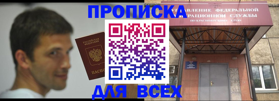форма 3 в Большом Камне