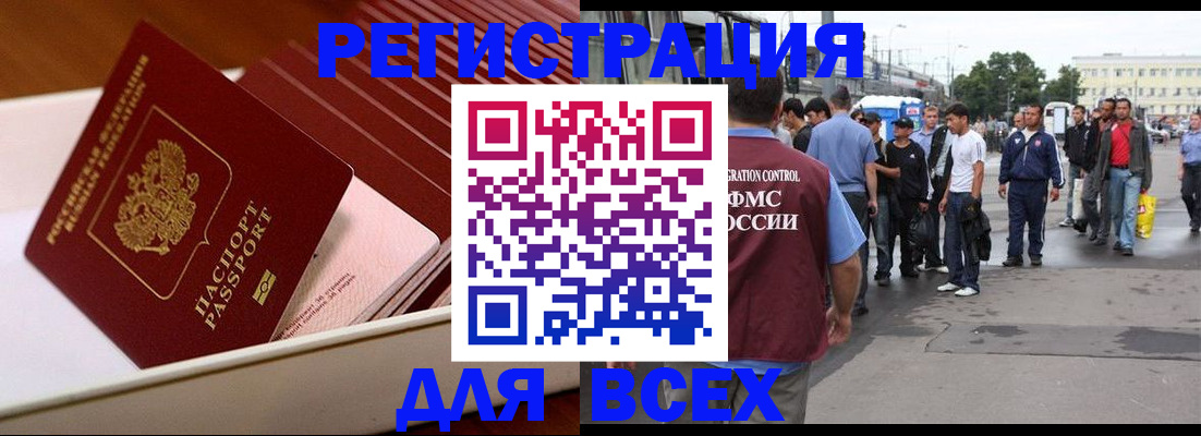 пропишу в квартире в Большом Камне